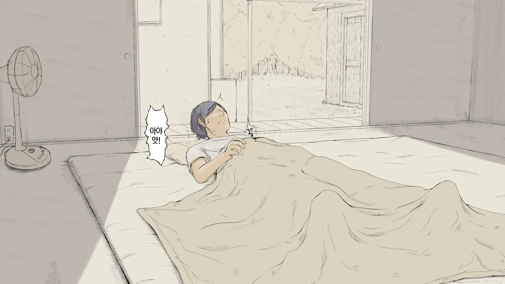 Boku No Aisuru Inaka No Shoujo. 2